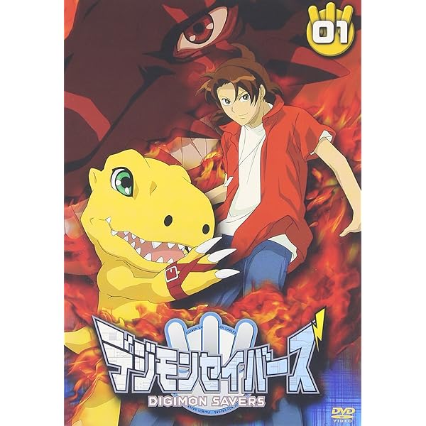 Amazon.co.jp: デジモンセイバーズ[レンタル落ち] (全17巻